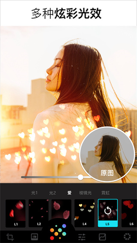 Lumii 2.011.188 安卓版 2