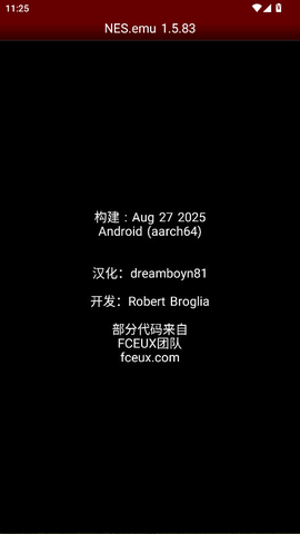 NES游戏模拟器 1.5.82 安卓版 2