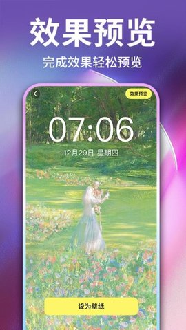 实况live相机秀 1.0.6 安卓版 2