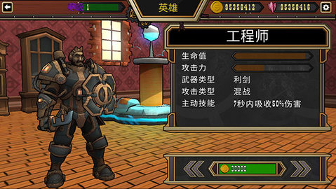 西部夺宝 2.0 安卓版 2