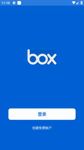 BOX网盘 6.36.2 安卓版 0
