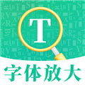 老花放大镜