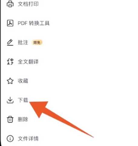 BOX网盘 6.36.2 安卓版 2