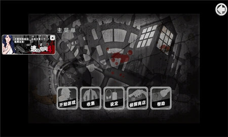 口袋侦探 1.0.7 安卓版 3