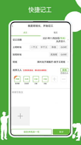 有象工友 3.1.58 安卓版 2