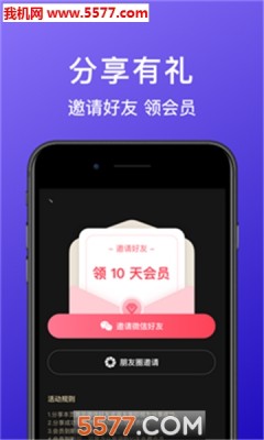 98同城 1.1.0 最新版 2