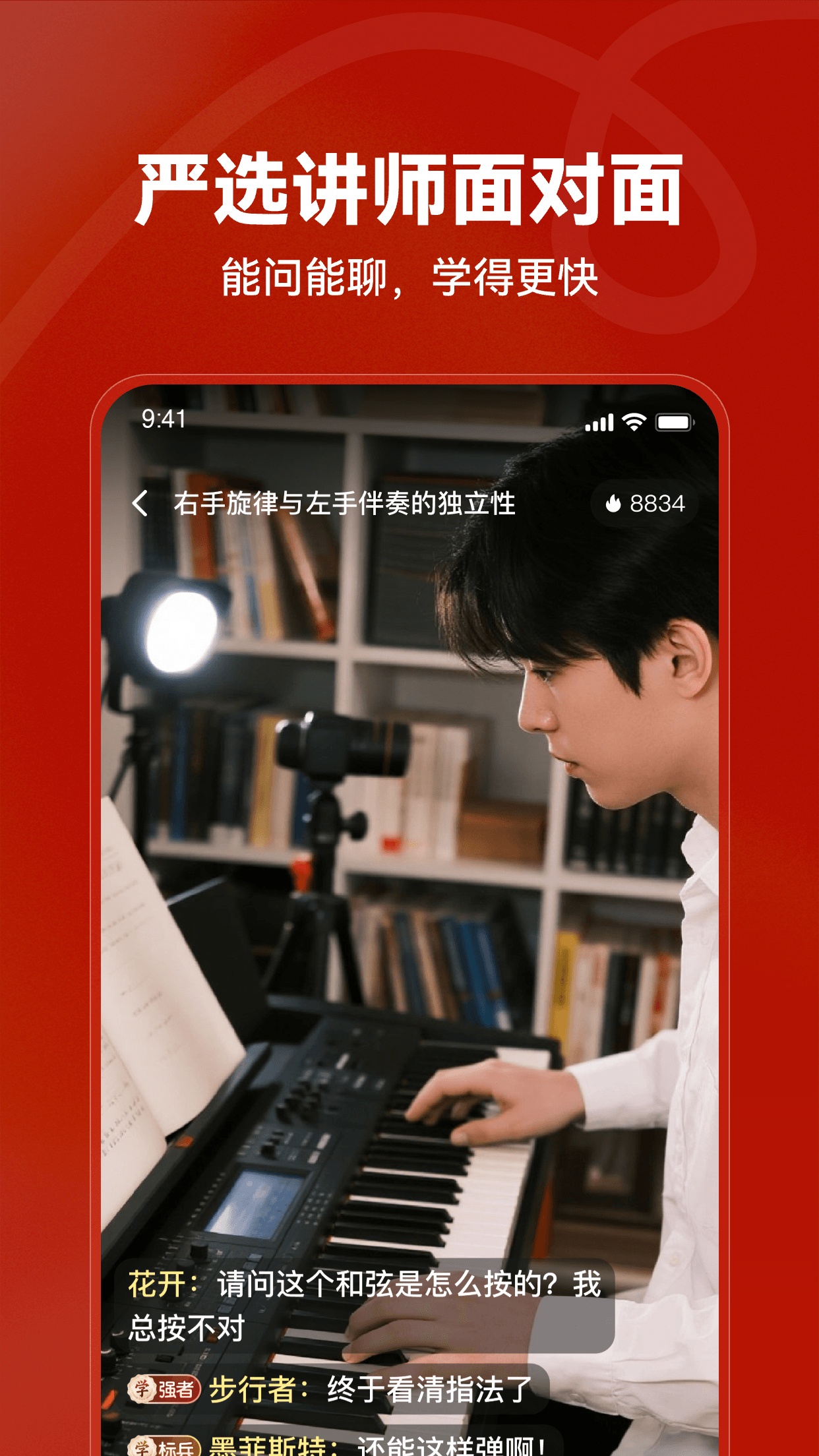 红松 5.7.60 安卓版 4