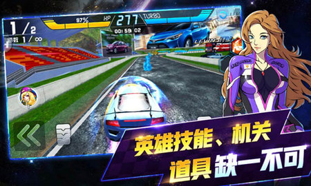 冲破天际线 1.1.6 安卓版 2