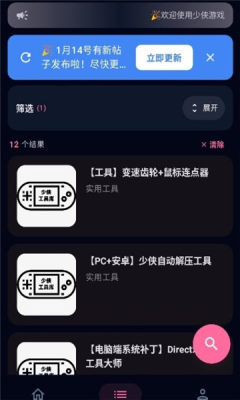 鹿谷社区 2.1.0 安卓版 2