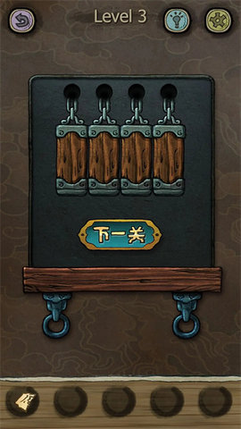 下一关在哪 1.0.55 安卓版 1