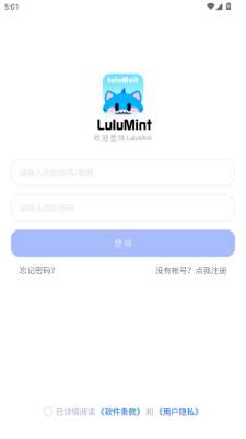 lulumint游戏中心 1.2.5 最新版 1