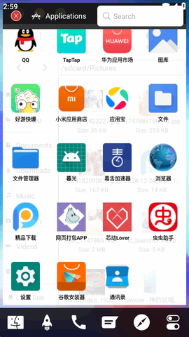 Mak Launcher 21.1 安卓版 1