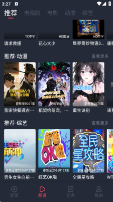 vlivli 1.0.0.0 安卓版 2