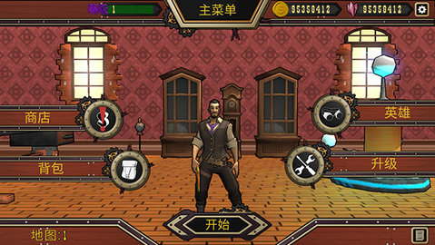 西部夺宝 2.0 安卓版 3