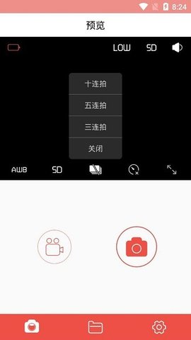 GoTrack 1.0.3 安卓版 3