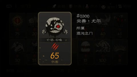 七勇者与魔王之城 1.6.5 安卓版 2