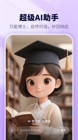 东东 2.0.3 安卓版 2