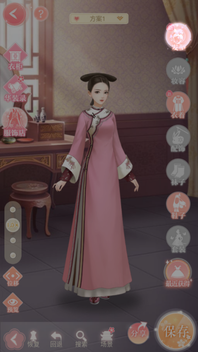 后宫宛如传 1.38.0 安卓版 1