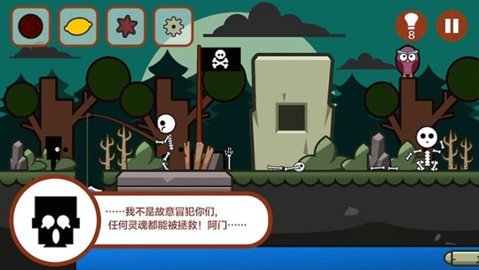 小黑的宝藏1 1.8.3 安卓版 3
