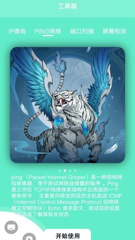 四虎影视播放器 1.3 安卓版 1