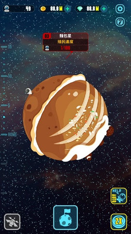 火箭大亨 1.0.1 安卓版 1