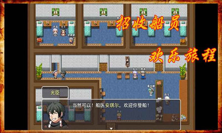 阿比斯的宝藏 5.1.0 安卓版 1