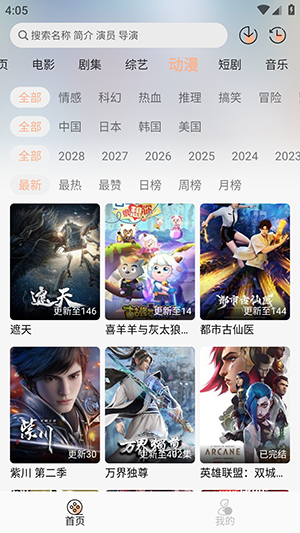 兔陶网影 1.0.0 官方版 1