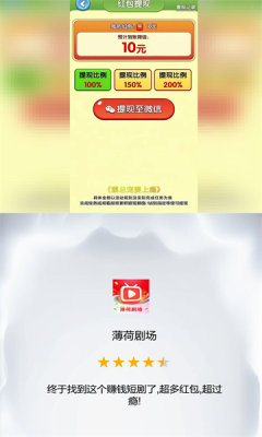薄荷剧场 1.0.0 安卓版 1