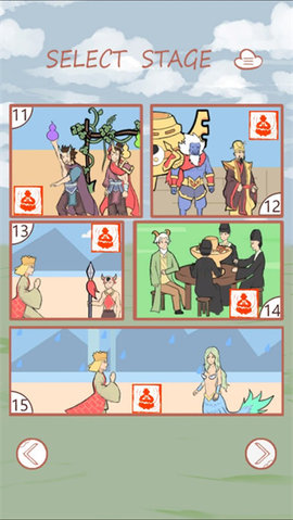 取经是不可能被阻止的 2.0 安卓版 1