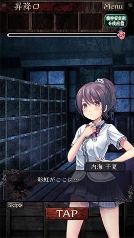 从心灵学校脱出 1.0.5 安卓版 2