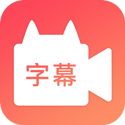 闪字幕视频