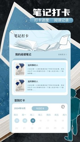 第二版主 1.2 安卓版 1