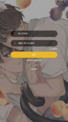 丸子漫画 1.1.0 安卓版 0