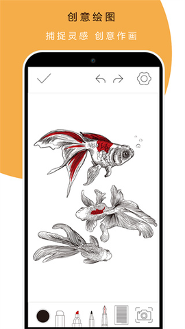 本米笔记 1.69 安卓版 1