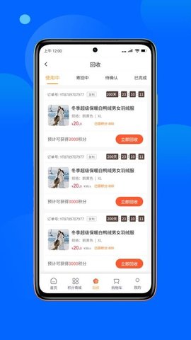 尚水街 1.4.8 安卓版 1