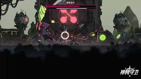 神鸭守卫 0.3.8 安卓版 2