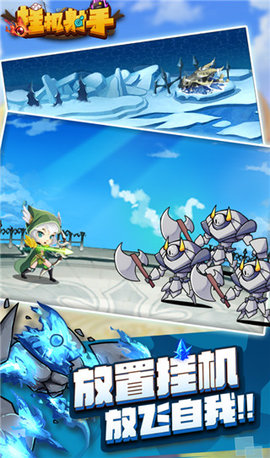 挂机射手 1.0.4 安卓版 2