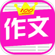 语文作文满分大全
