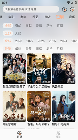 兔陶网影 1.0.0 官方版 3