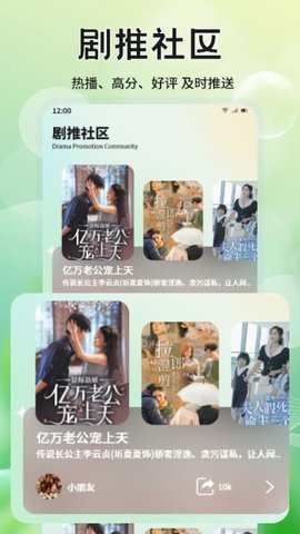 月亮影院 1.1 安卓版 2