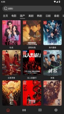oktv影视 3.1.0 安卓版 2