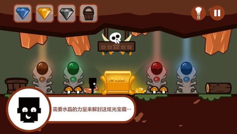 小黑的宝藏1 1.8.3 安卓版 2