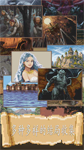 冒险人生 1.2.39 安卓版 1