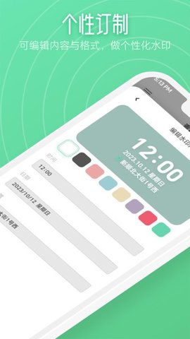 kirakira相机 1.1 安卓版 1