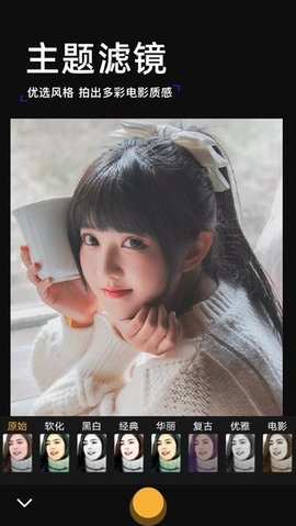 手绘相机 1.1 安卓版 2