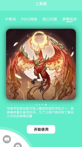 四虎影视播放器 1.3 安卓版 2