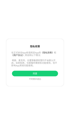 sengirny圣吉尼耳机 1.0.14 安卓版 1