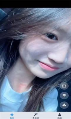 妹子发电站 v1.0.1 官方版 2