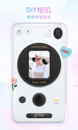 咕叽相机 1.2.5 安卓版 1