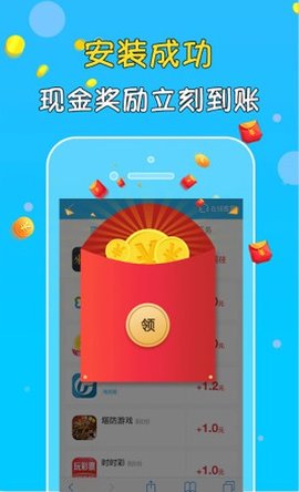 小鱼赚钱 3.95.10 安卓版 2